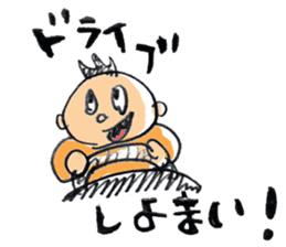 Nagoya valve in japan DA GA NE! sticker #264995