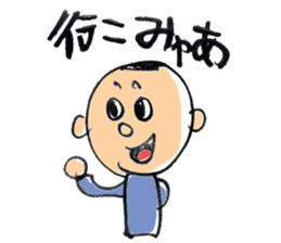 Nagoya valve in japan DA GA NE! sticker #264996