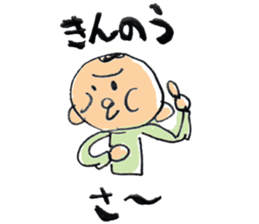 Nagoya valve in japan DA GA NE! sticker #264997