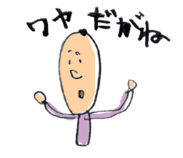 Nagoya valve in japan DA GA NE! sticker #264998