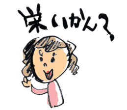 Nagoya valve in japan DA GA NE! sticker #264999