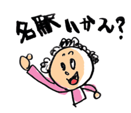 Nagoya valve in japan DA GA NE! sticker #265000