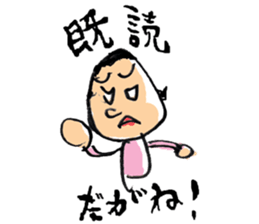 Nagoya valve in japan DA GA NE! sticker #265001