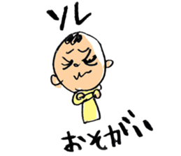 Nagoya valve in japan DA GA NE! sticker #265002