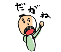 Nagoya valve in japan DA GA NE! sticker #265003