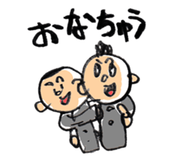 Nagoya valve in japan DA GA NE! sticker #265005