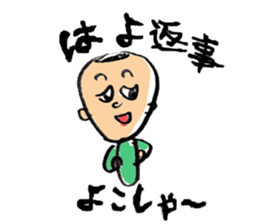 Nagoya valve in japan DA GA NE! sticker #265006