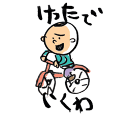 Nagoya valve in japan DA GA NE! sticker #265007