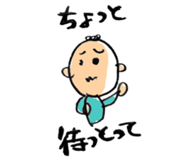 Nagoya valve in japan DA GA NE! sticker #265008