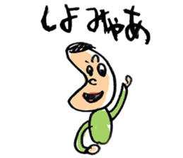 Nagoya valve in japan DA GA NE! sticker #265009