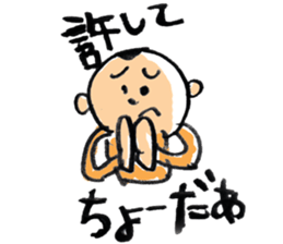 Nagoya valve in japan DA GA NE! sticker #265010