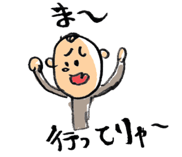 Nagoya valve in japan DA GA NE! sticker #265011