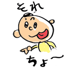 Nagoya valve in japan DA GA NE! sticker #265012