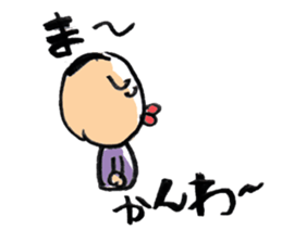 Nagoya valve in japan DA GA NE! sticker #265013