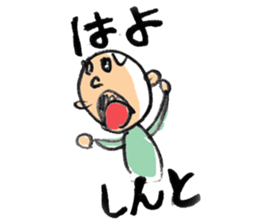 Nagoya valve in japan DA GA NE! sticker #265014