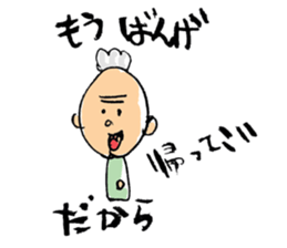 Nagoya valve in japan DA GA NE! sticker #265015