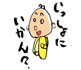 Nagoya valve in japan DA GA NE! sticker #265016