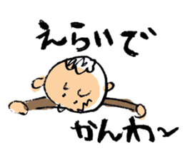 Nagoya valve in japan DA GA NE! sticker #265017