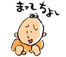 Nagoya valve in japan DA GA NE! sticker #265018