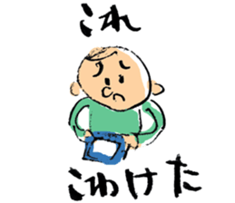 Nagoya valve in japan DA GA NE! sticker #265020