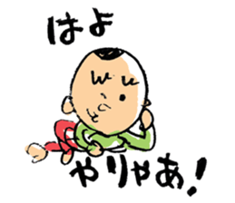 Nagoya valve in japan DA GA NE! sticker #265021