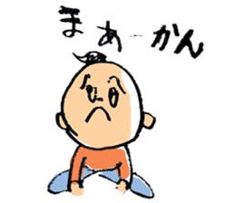 Nagoya valve in japan DA GA NE! sticker #265022