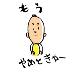 Nagoya valve in japan DA GA NE! sticker #265024