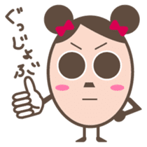 Cyobikochan sticker #265194