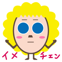 Cyobikochan sticker #265214