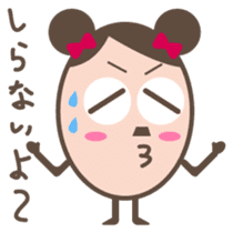 Cyobikochan sticker #265223