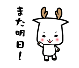 nara stamp sticker #265352