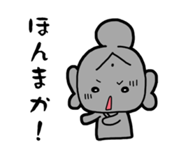 nara stamp sticker #265354