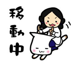 nara stamp sticker #265355