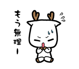 nara stamp sticker #265367