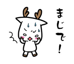 nara stamp sticker #265371