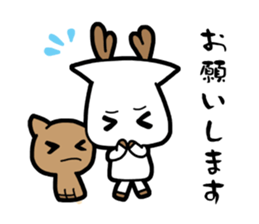 nara stamp sticker #265384