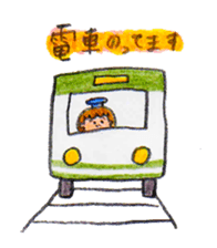 yurayura sticker #265498