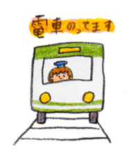 yurayura sticker #265498