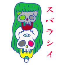 Iketalk sticker #265838