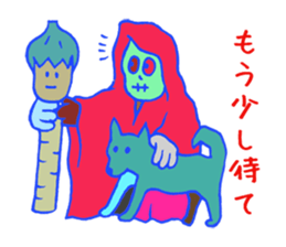 Iketalk sticker #265844