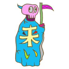 Iketalk sticker #265850