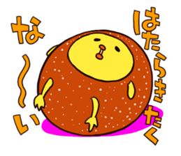 Sushi-Kara-chan sticker #265878
