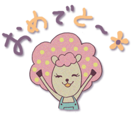 HITSUJIKO's congratulations sticker sticker #266151