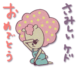 HITSUJIKO's congratulations sticker sticker #266152