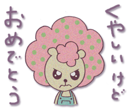 HITSUJIKO's congratulations sticker sticker #266153