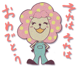 HITSUJIKO's congratulations sticker sticker #266154