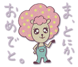 HITSUJIKO's congratulations sticker sticker #266156