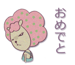 HITSUJIKO's congratulations sticker sticker #266159