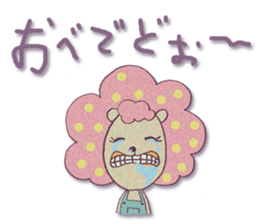 HITSUJIKO's congratulations sticker sticker #266160