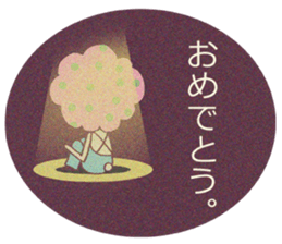 HITSUJIKO's congratulations sticker sticker #266169